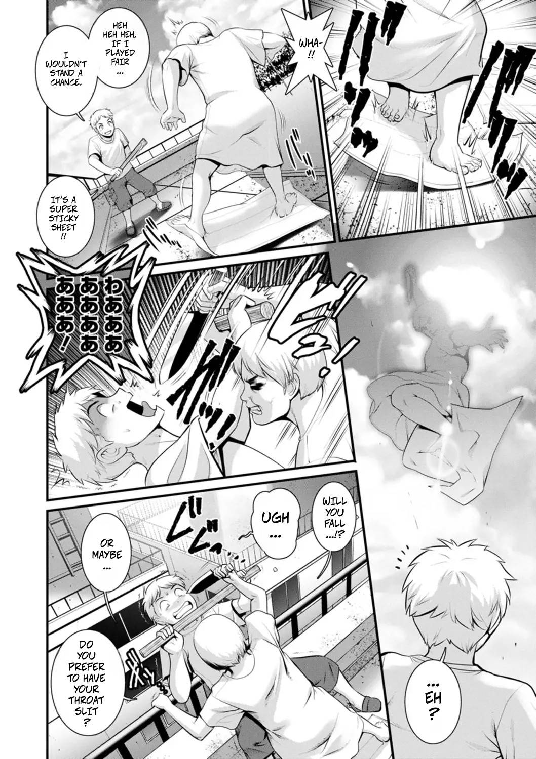 Meshibe no Sakihokoru Shima de 2 - On The Island Where Pistils Bloom Book 2 Part 9 page 6 full