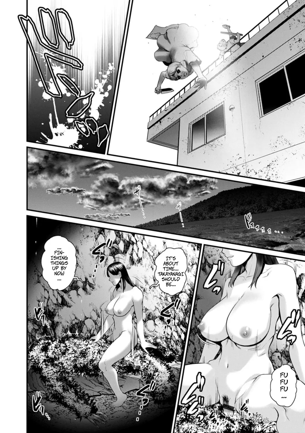 Meshibe no Sakihokoru Shima de 2 - On The Island Where Pistils Bloom Book 2 Part 9 page 8 full