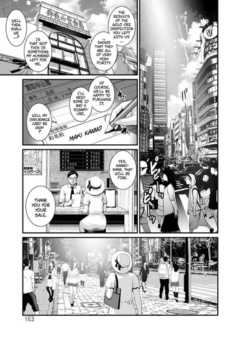 Meshibe no Sakihokoru Shima de 2 - On The Island Where Pistils Bloom Book 2 Part 9 cover