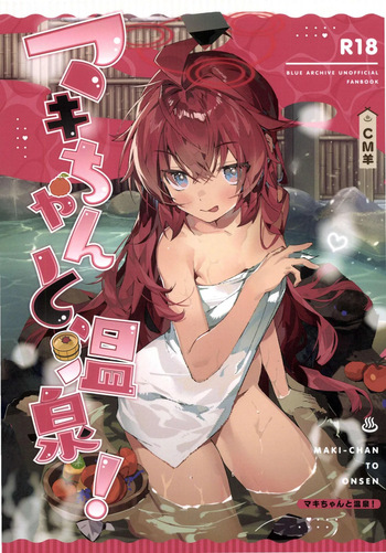MAKI-CHAN TO ONSEN cover