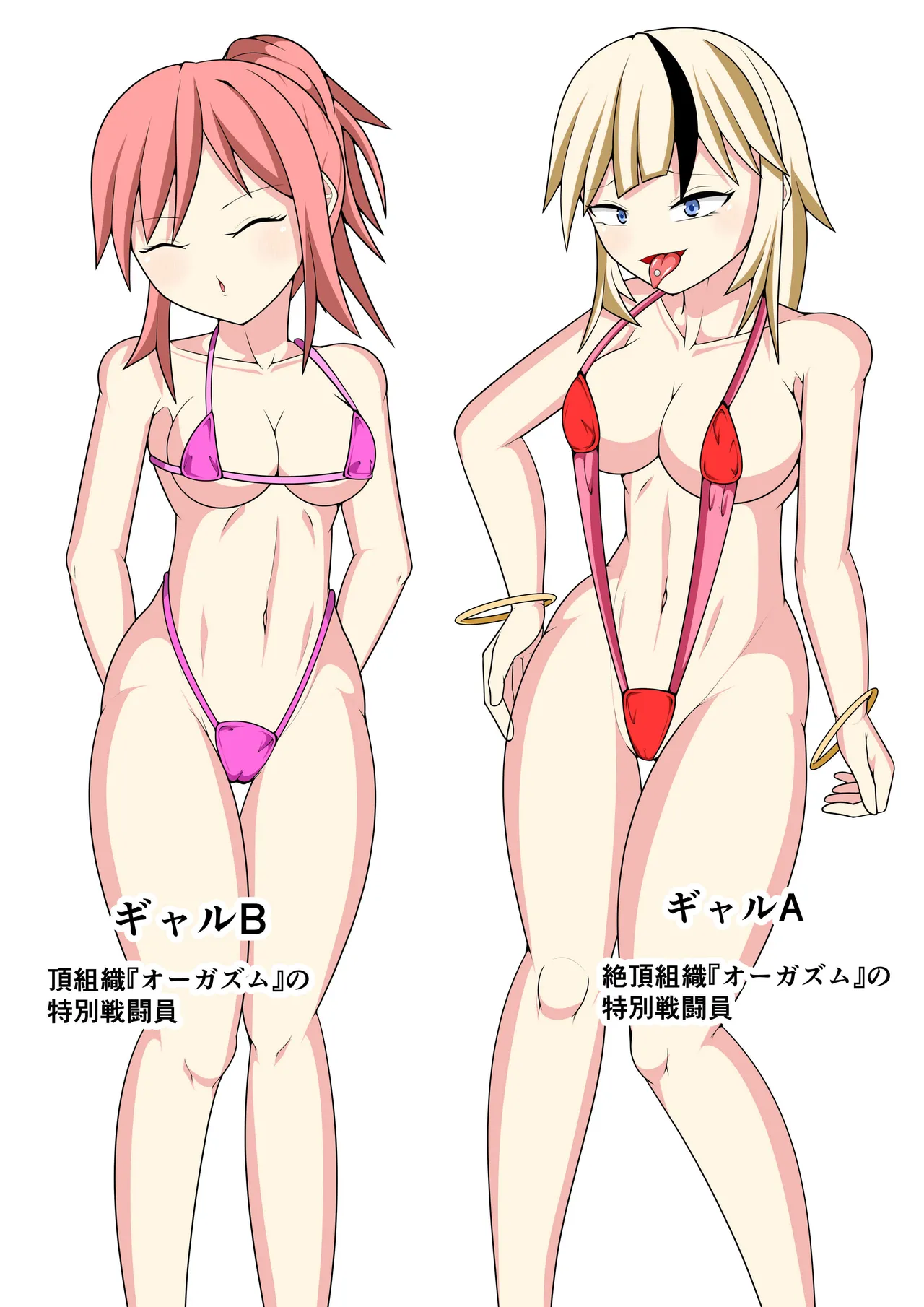 Futanari sentai Futanarinjā ~ Red vs umi no nanpa yarigyaru ~ page 3 full