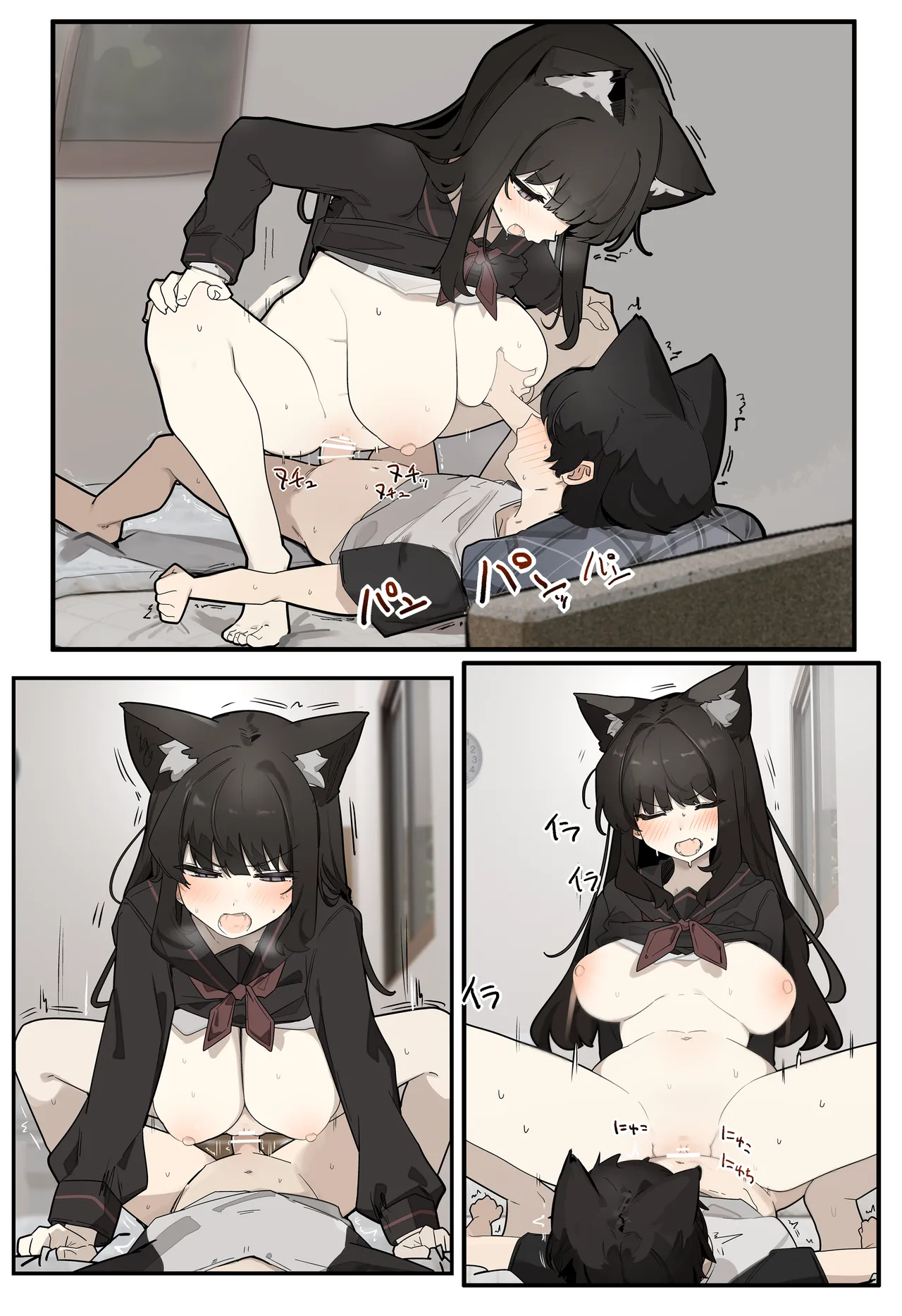 250911 간사이 수인 01 page 7 full