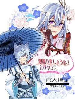 Distribution finished