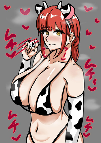 オナホ堕ちするマキマさん💕 cover