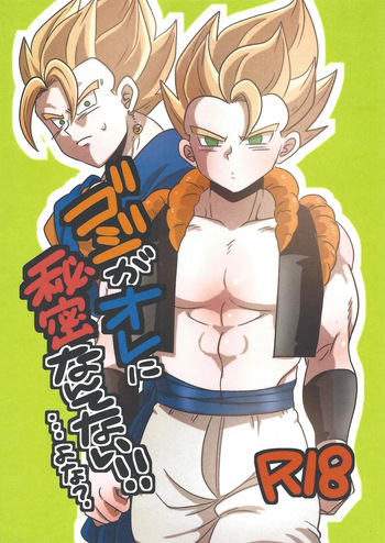 Goji ga ore ni himitsu nante nai!!… Yo na? cover