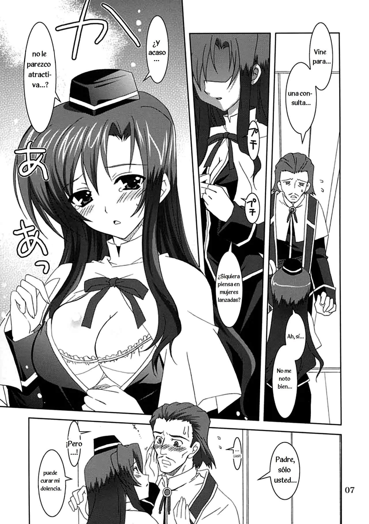 Mahou Shoujo MAGICAL SEED No.Due page 6 full