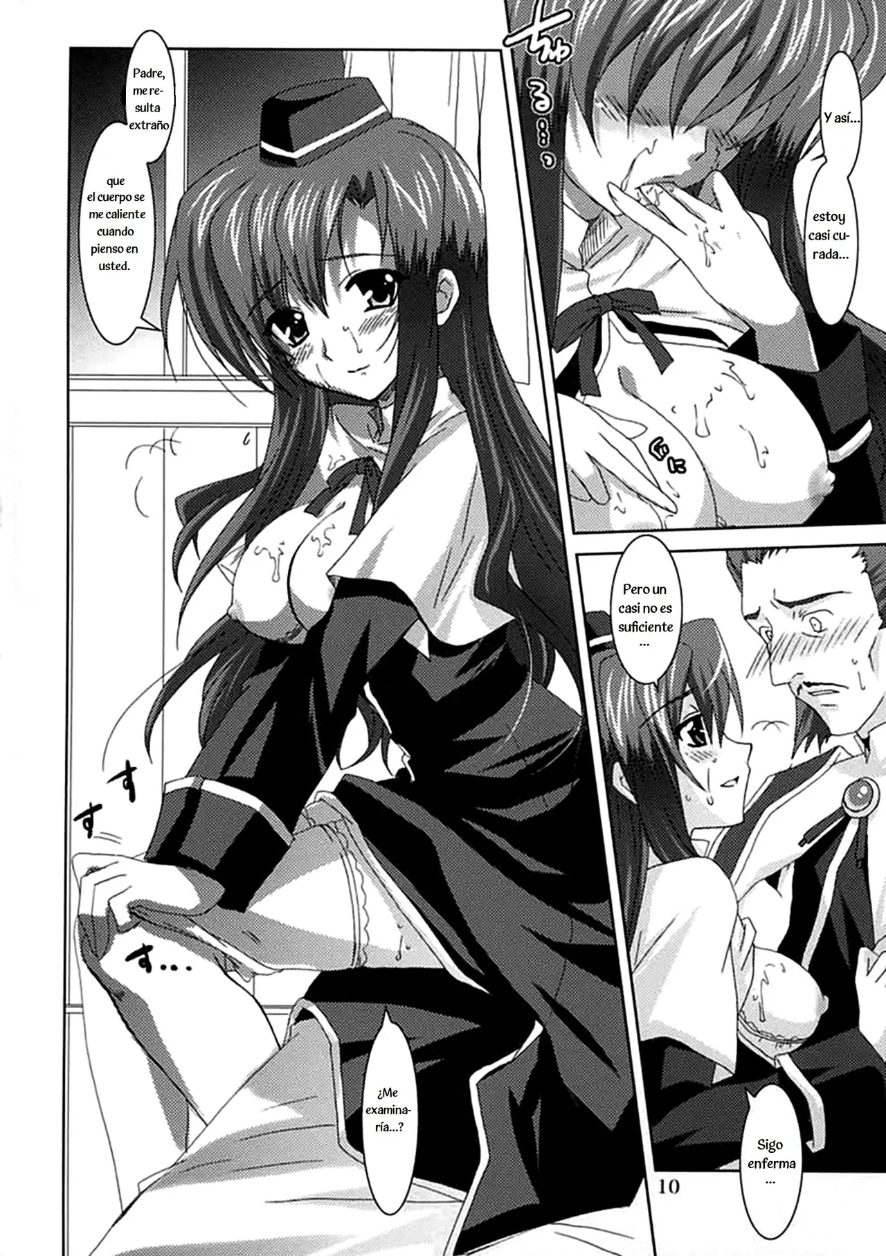 Mahou Shoujo MAGICAL SEED No.Due page 9 full