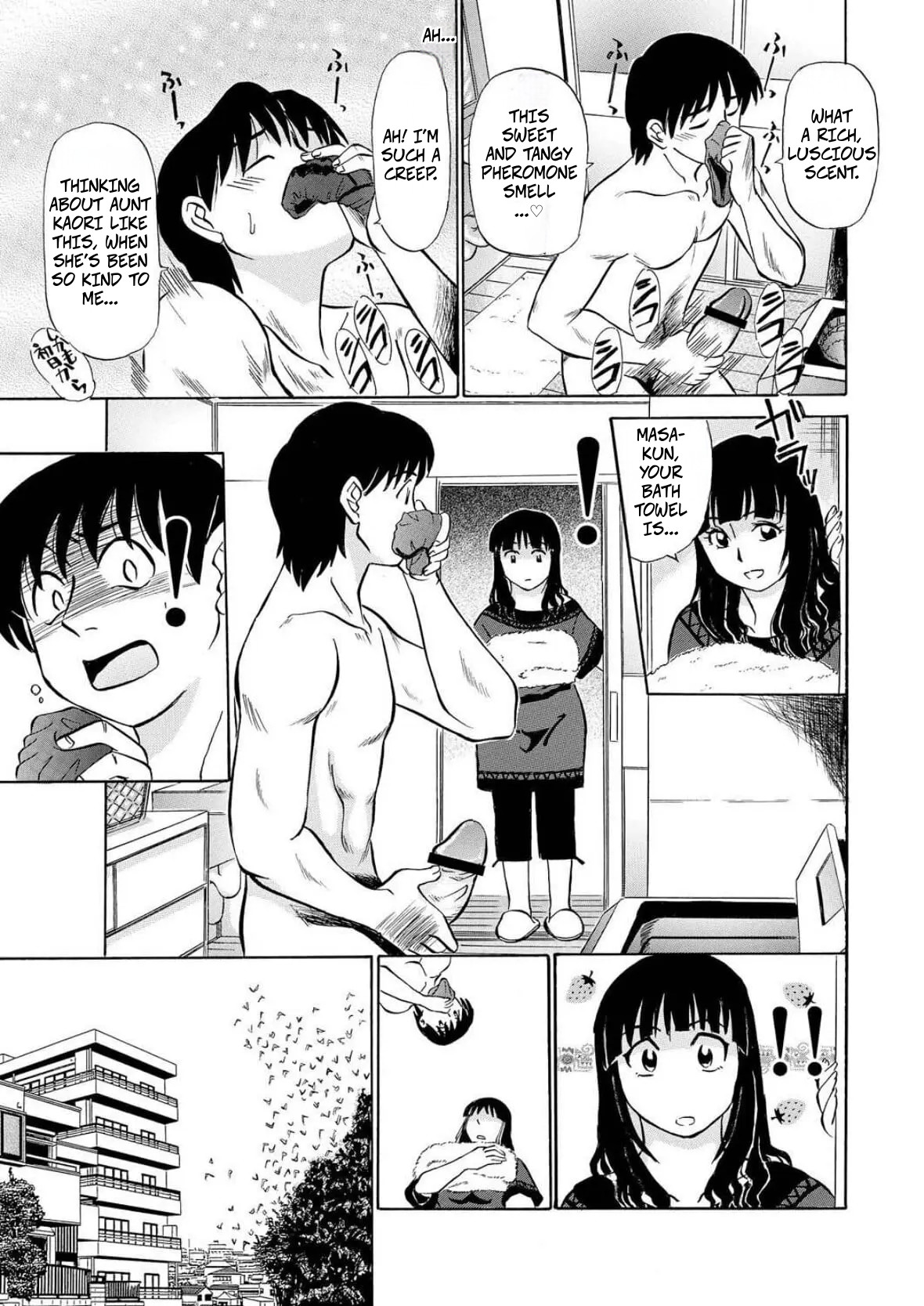 My Aunt's Naked White Body page 5 full