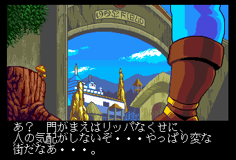 Dragon Knight GAME CG page 4 full