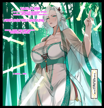 Immortal Auction cover