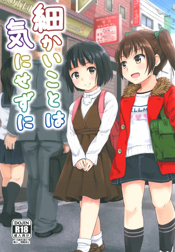 Komakai koto wa Ki ni sezu ni cover