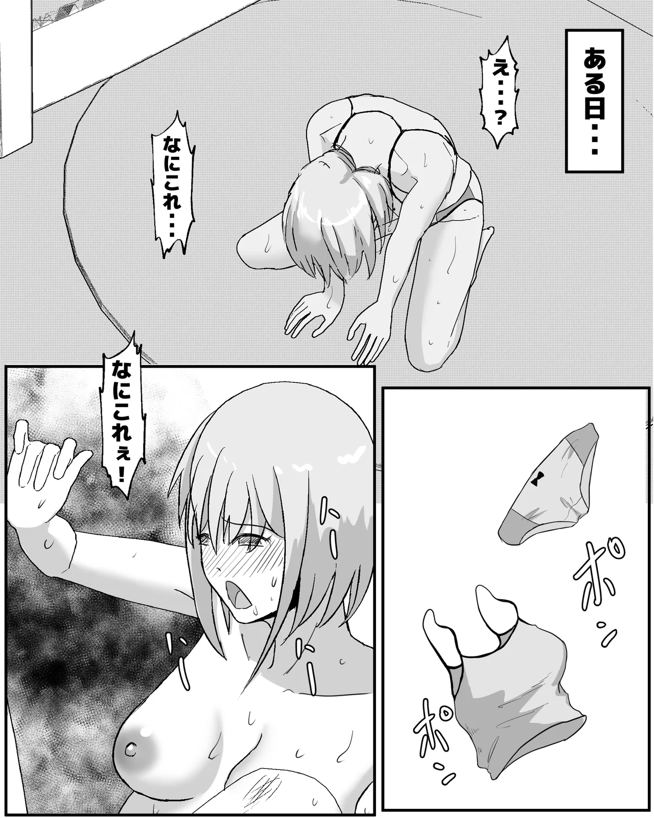First Time Uterus Prolapse Masturbation page 2 full