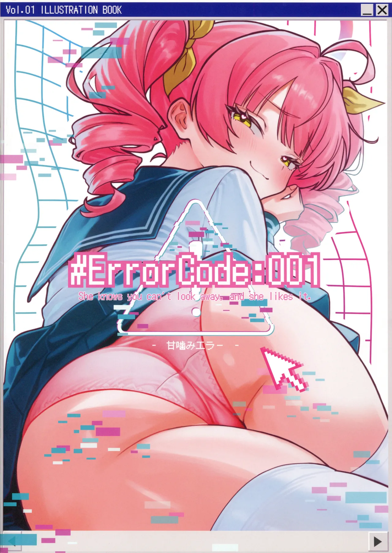 #ErrorCode:001 page 1 full