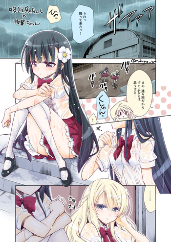 Kyuuketsuki-chan x Kouhai-chan cover