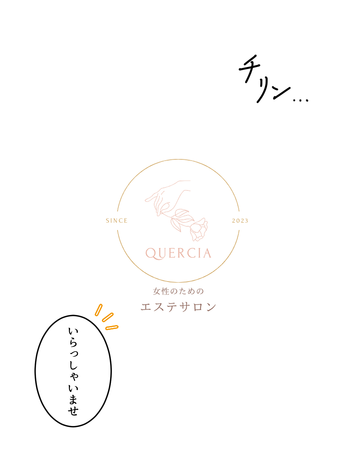 【tōkibi hatake de tsukamae te】do sukebe rezu esute - kaiten page 3 full