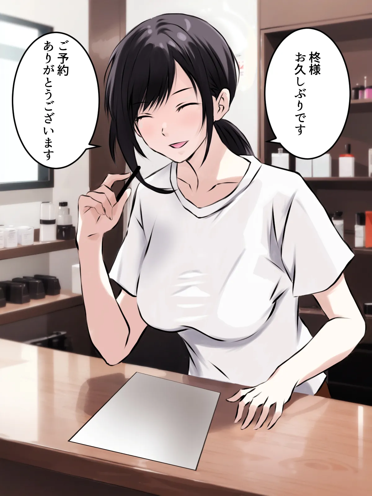【tōkibi hatake de tsukamae te】do sukebe rezu esute - kaiten page 5 full