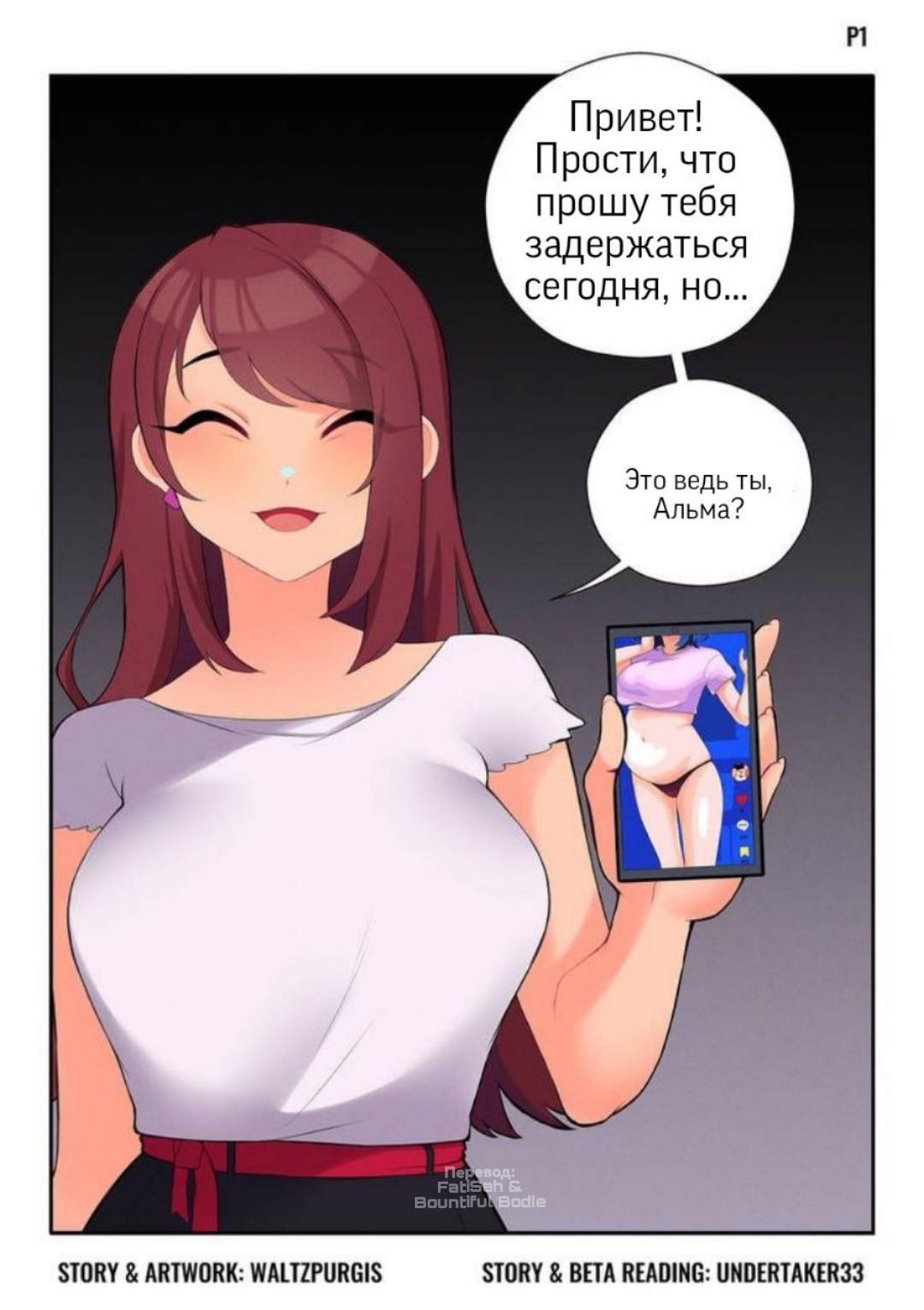 SECRET page 2 full