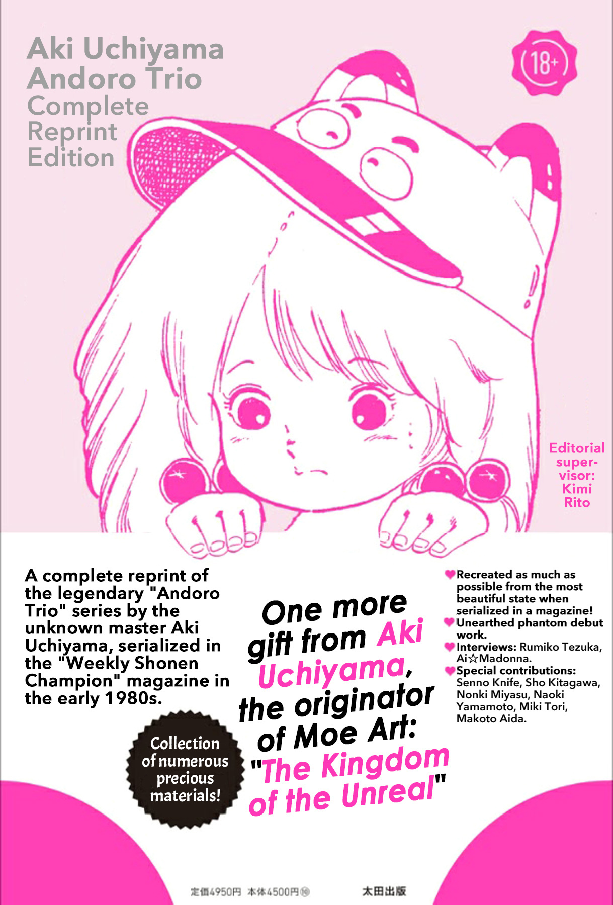 Andoro Trio Chapters 1 - 9 page 2 full
