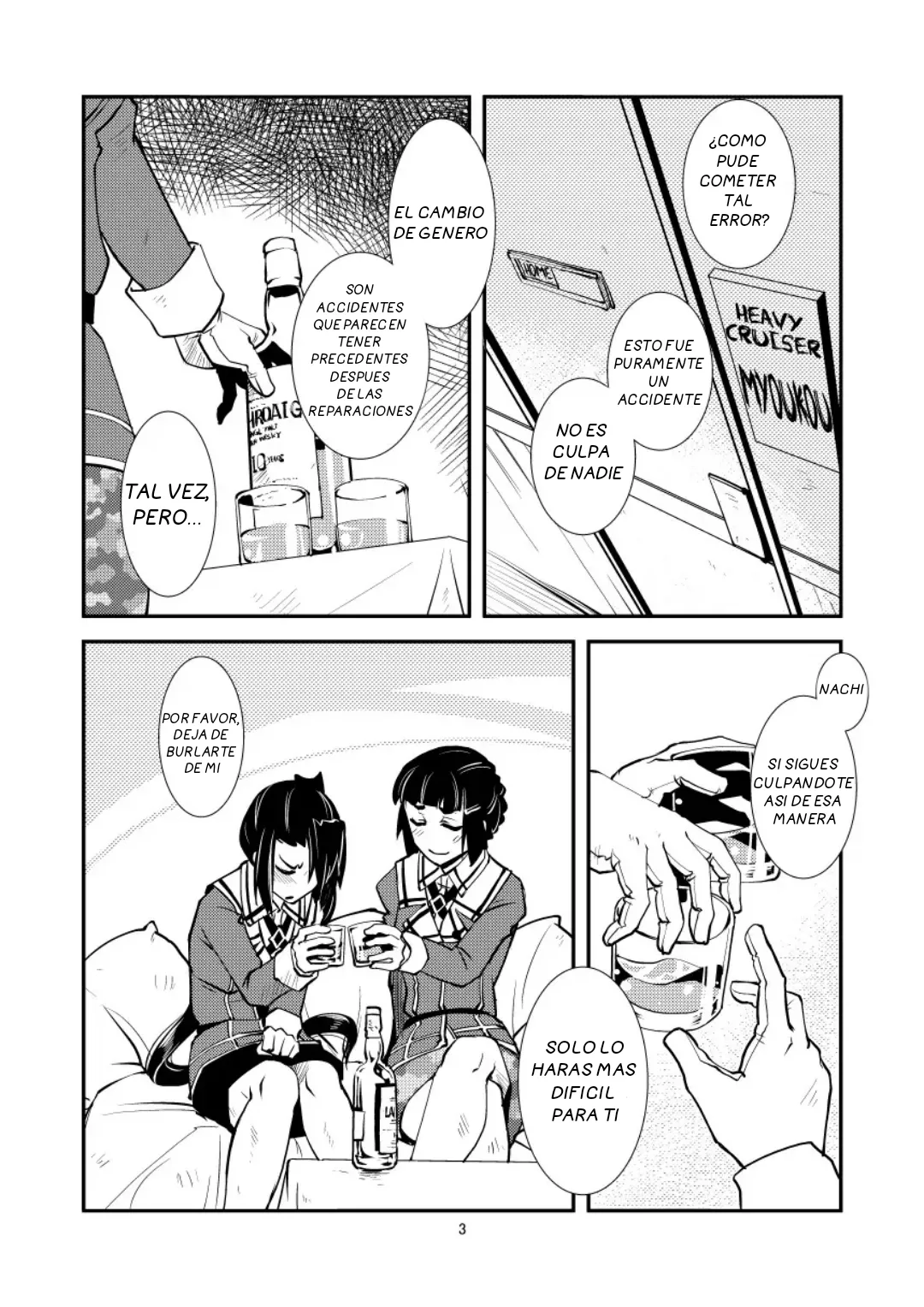 Myoukou-san chi no Akarui Kazoku Keikaku page 4 full