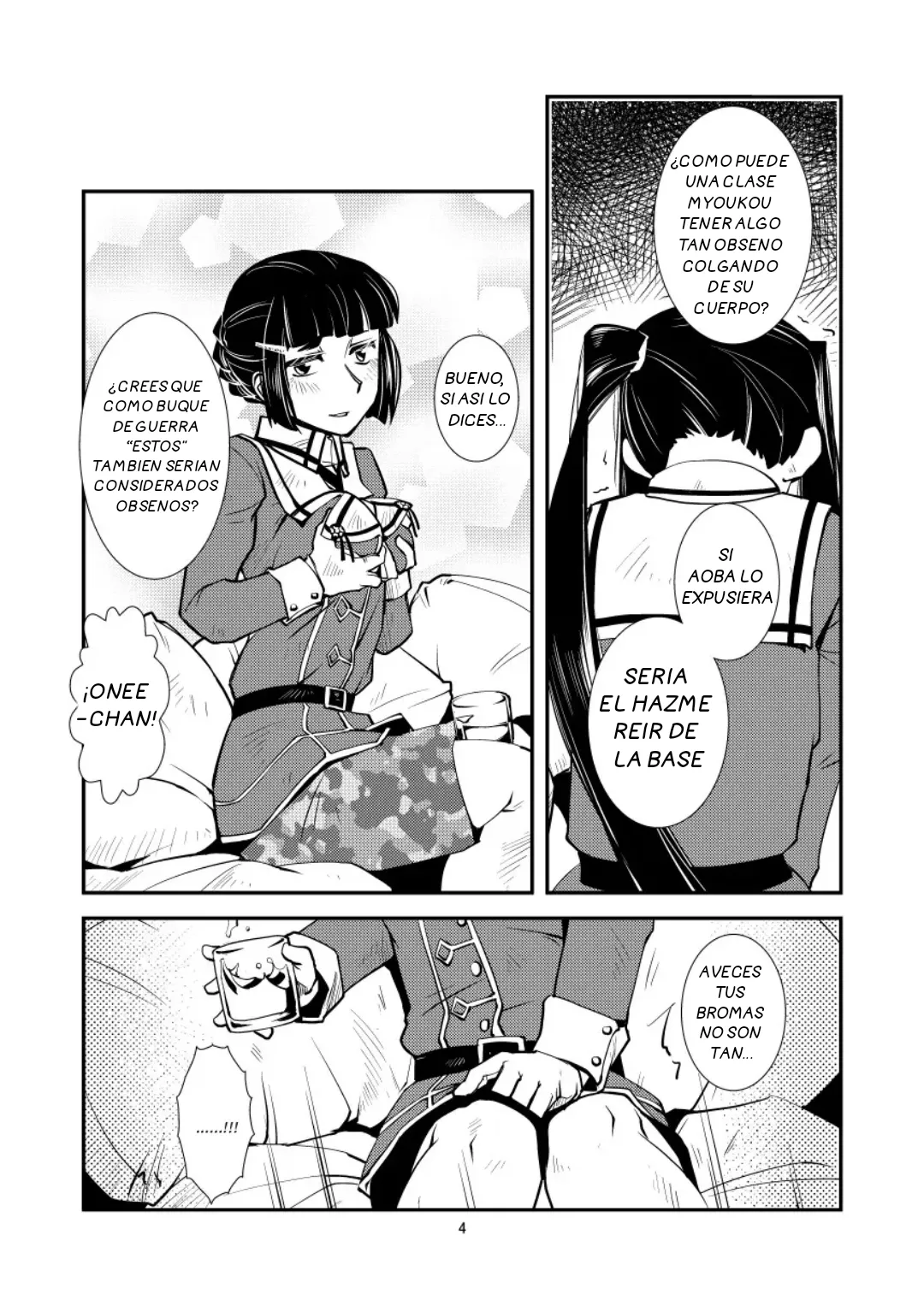 Myoukou-san chi no Akarui Kazoku Keikaku page 5 full