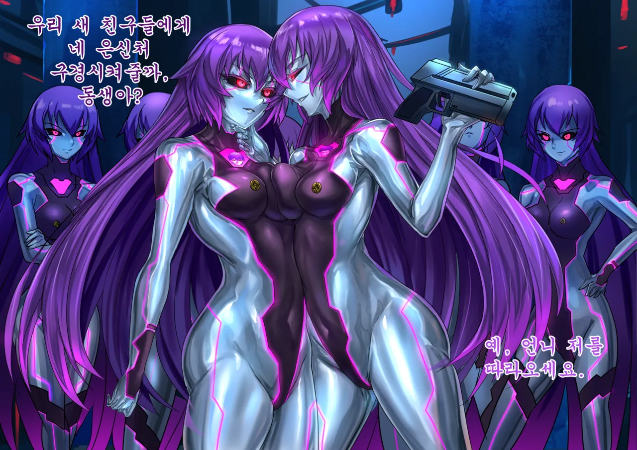 Nano doll page 5 full