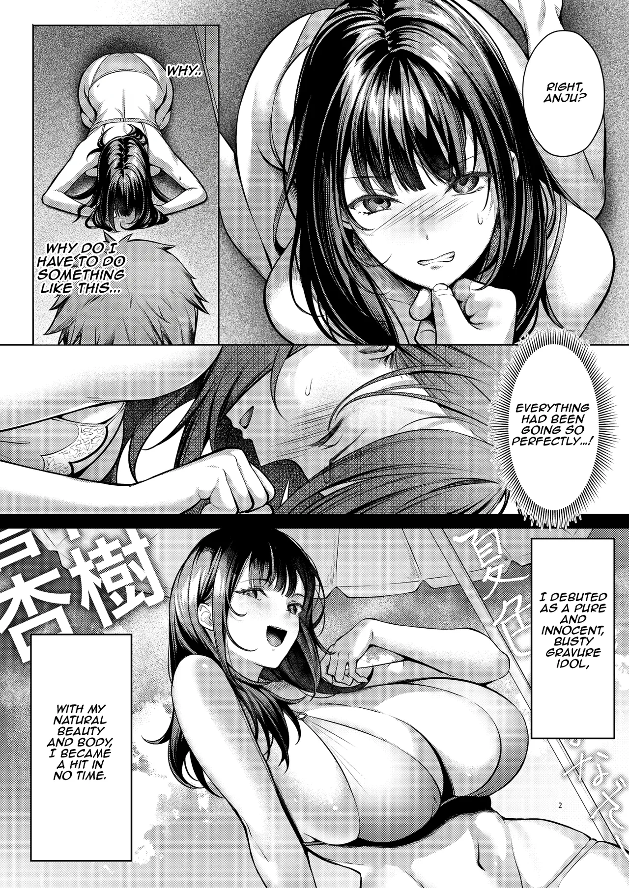 Ano Basho e Modoreru no Nara -Moto GraDol Anju, Kyokushou Bikini de Dairankou Hame Ochi- | If I Could Go Back There Again -Former Gravure Idol Anju, Corrupted in a Micro Bikini Orgy- page 4 full