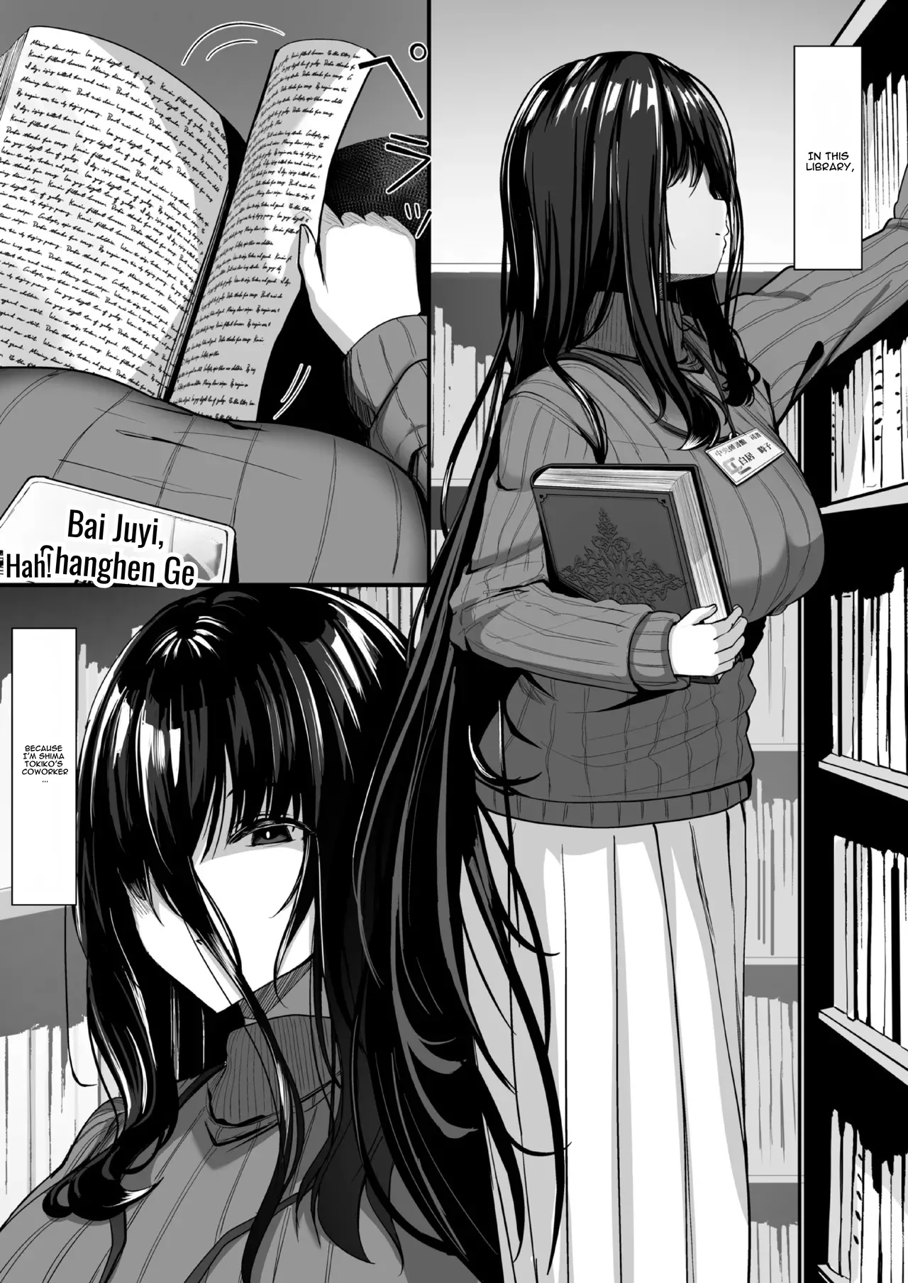 Aru Toshokan Shisho no Kanri Kiroku page 2 full