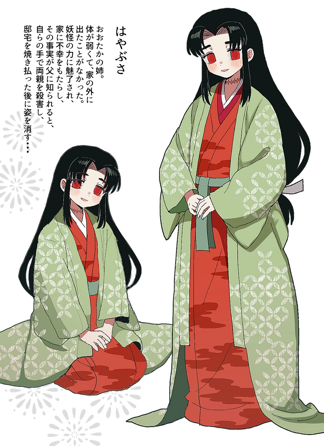 【X-twitter】fukachan45作品合集2026-5-11 page 3 full