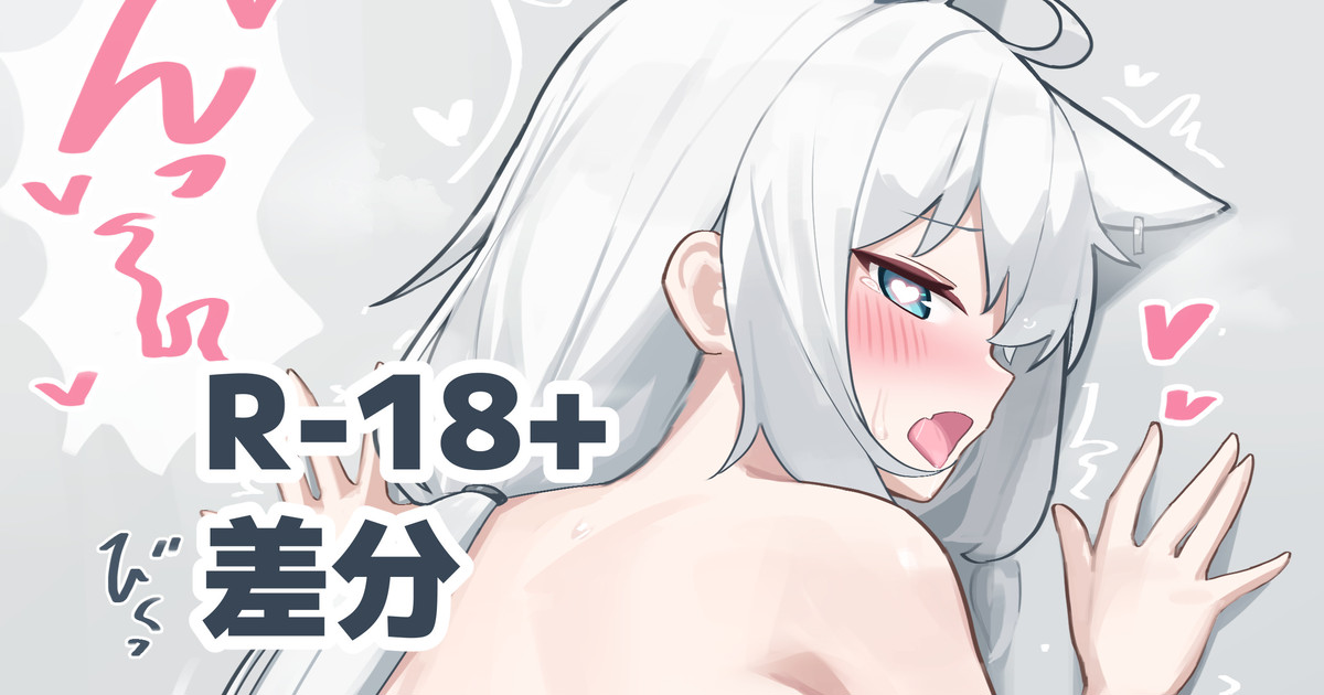 FBKトイレ後背位エッチ page 1 full