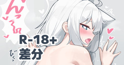 FBKトイレ後背位エッチ