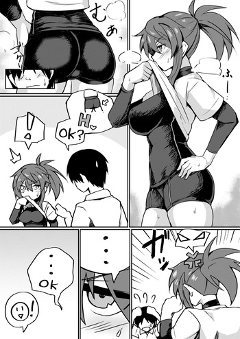 Undou-go Imura-san Anal Ecchi Manga cover