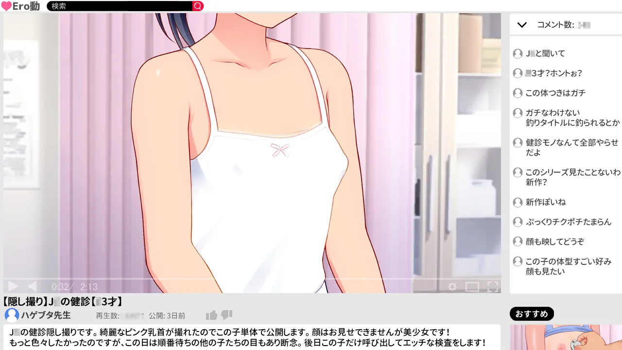 Kurasumeito no bishojo no kakushidori ga kokai sa re teru kudan CG page 1 full