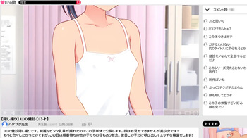 Kurasumeito no bishojo no kakushidori ga kokai sa re teru kudan CG cover