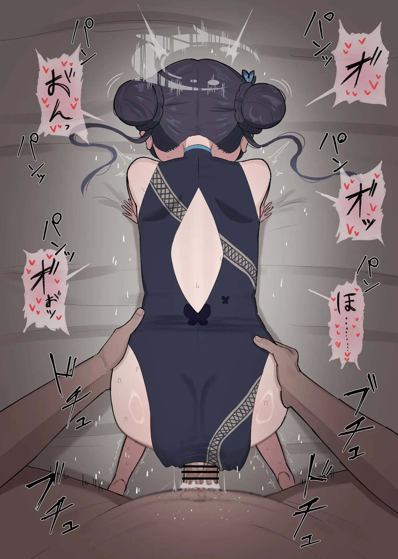 むにむに連邦 page 1 full