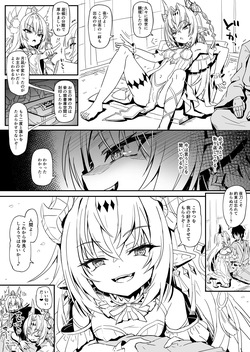 Valfina-sama 1 Dounyuu Manga+Valentine Yato-sama+ Valfina-sama 【1noado】 ichaicha nichijo manga 2 peji