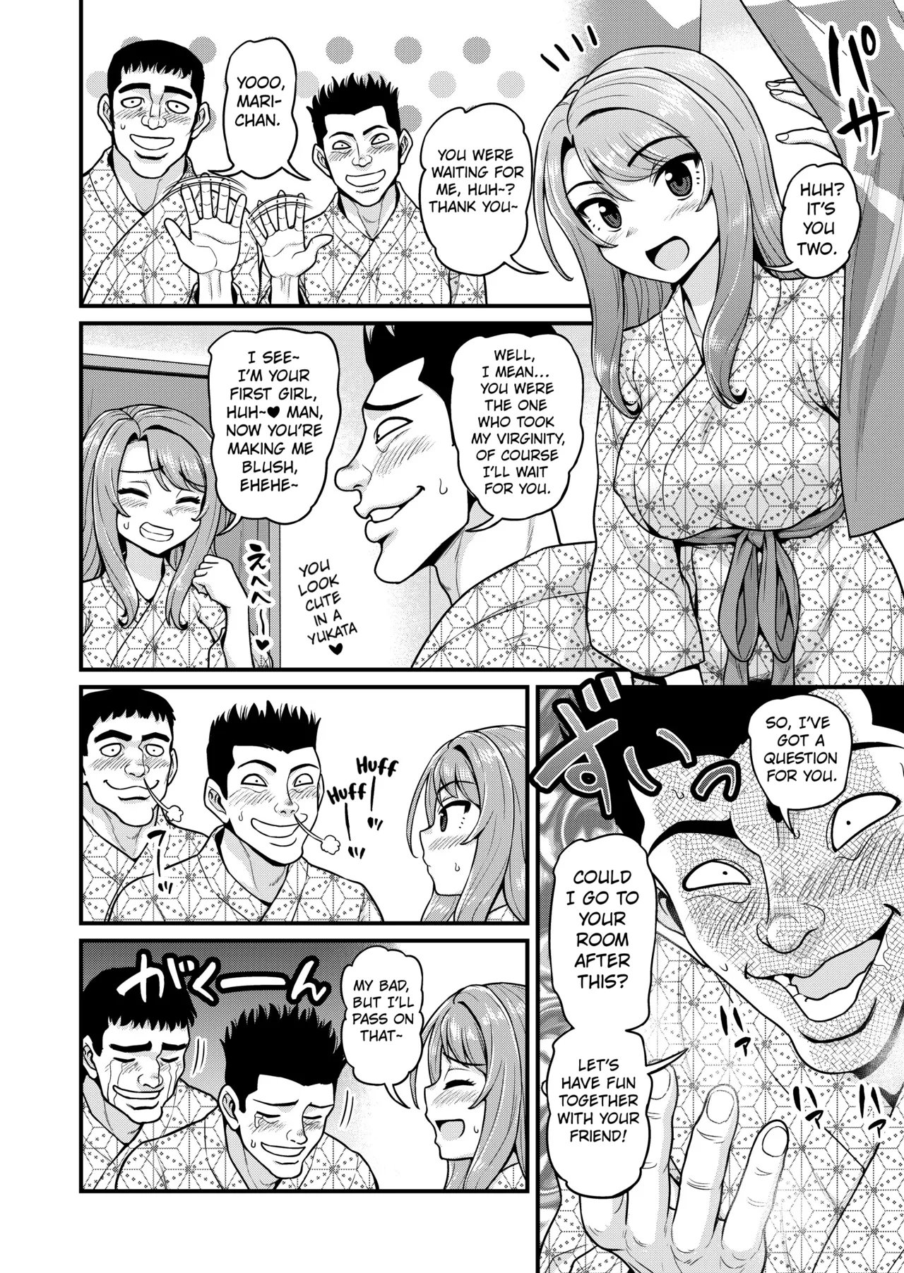 Game Tomodachi no Onnanoko to Onsen Ryokou de Yaru Hanashi NTRver.+ extra pages page 1 full