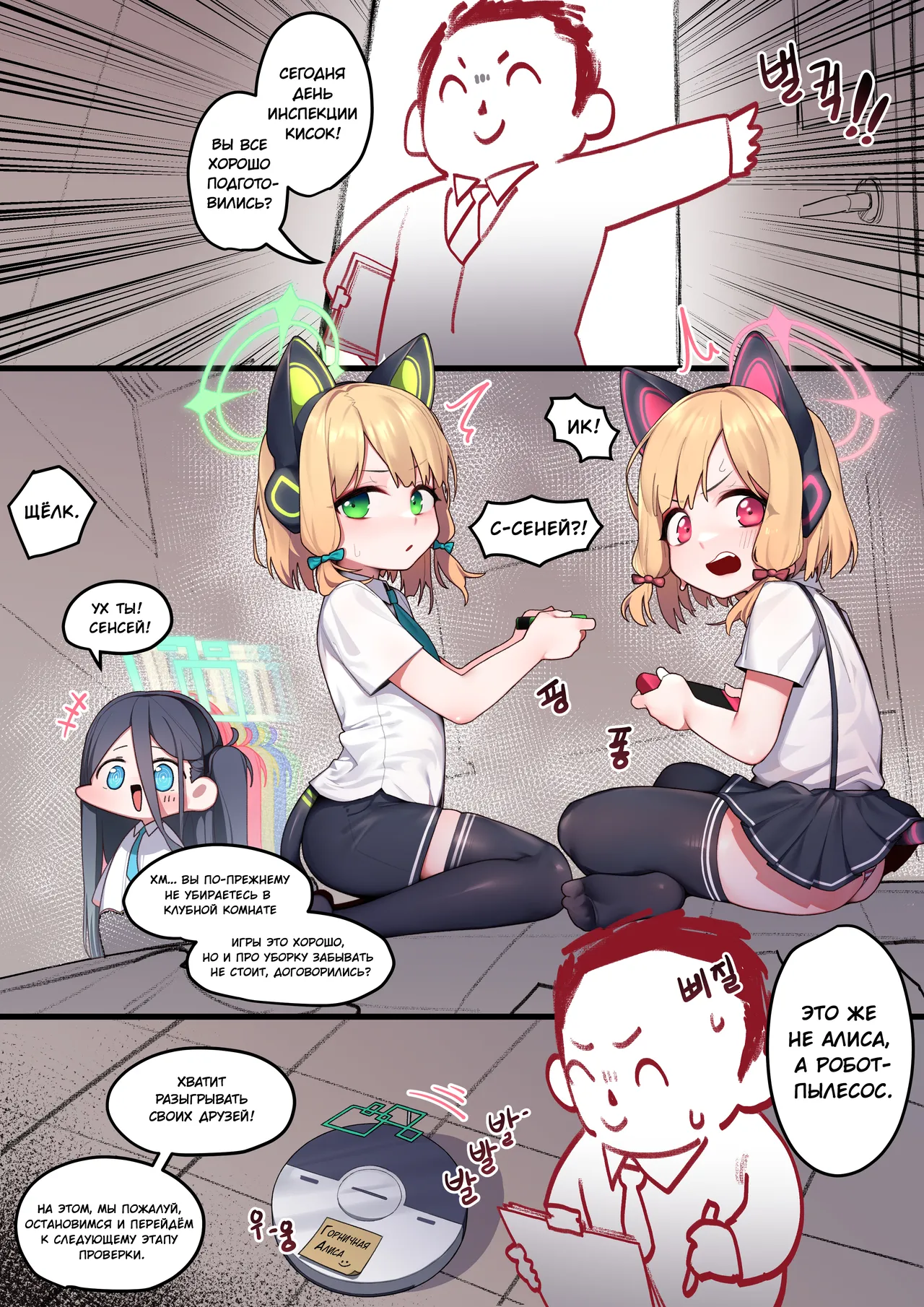 Game Development Department page 1 full