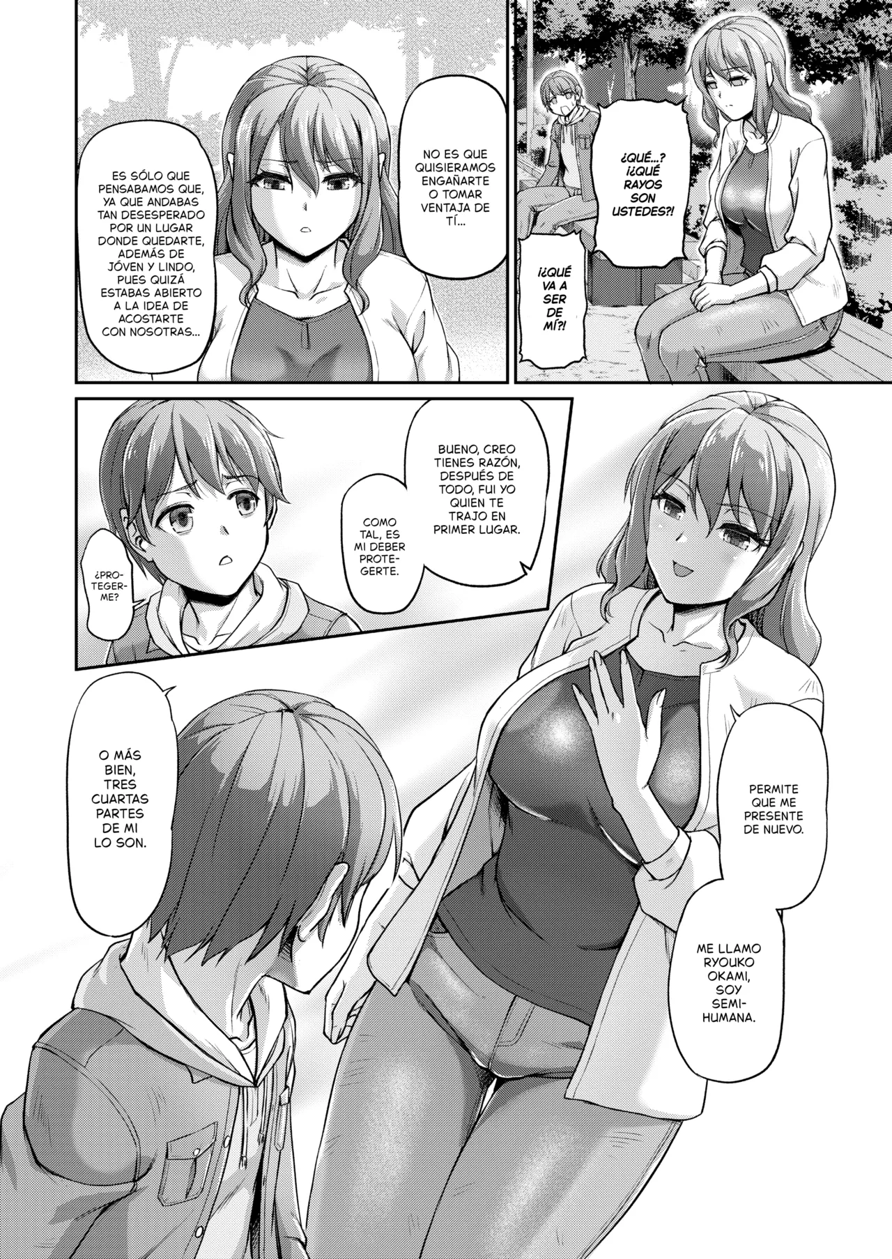 Youjokan no Nichijou ch 2-3 page 6 full