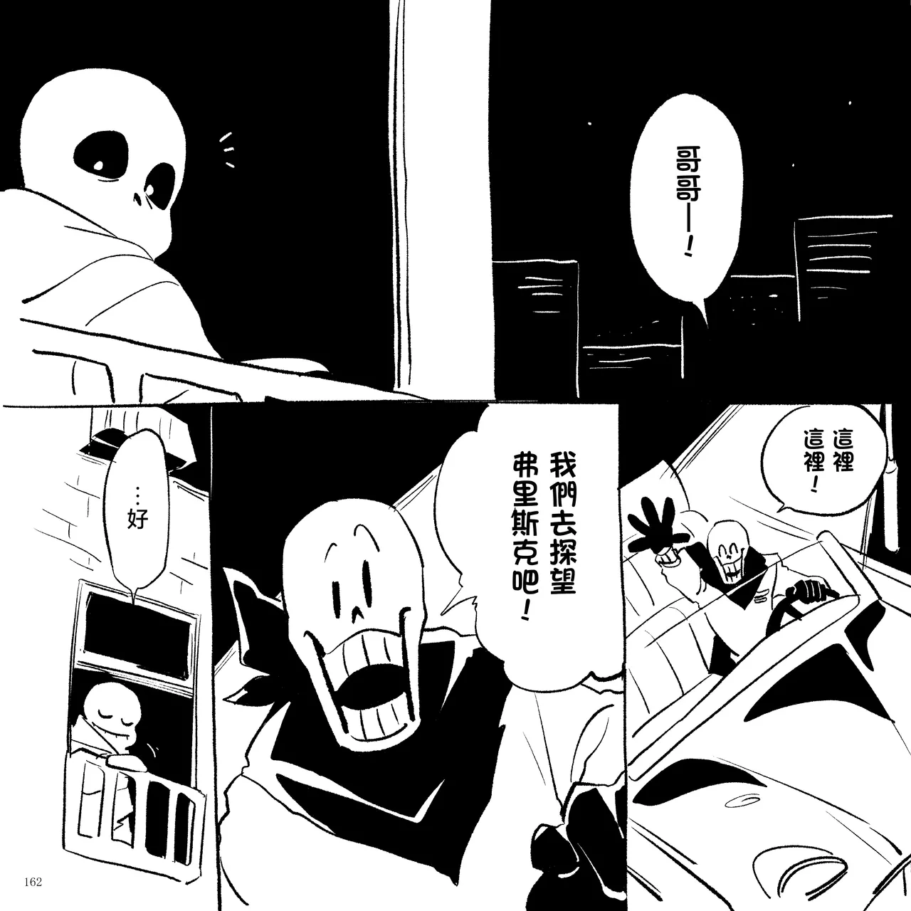 FONT page 4 full
