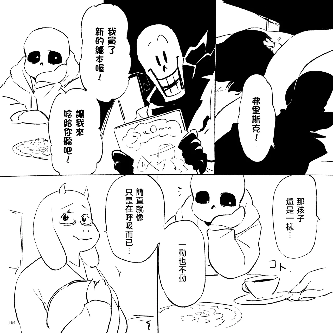 FONT page 6 full