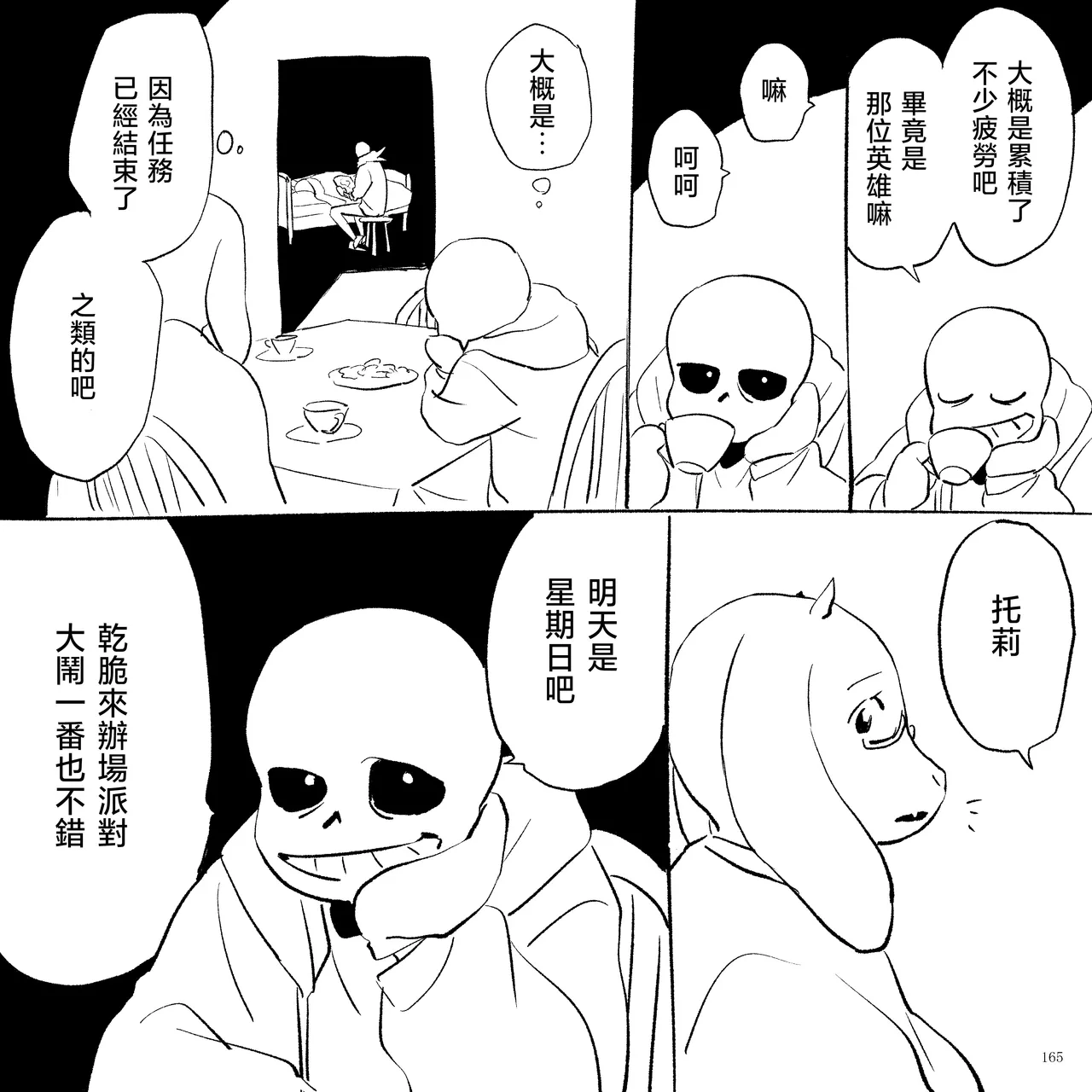 FONT page 7 full