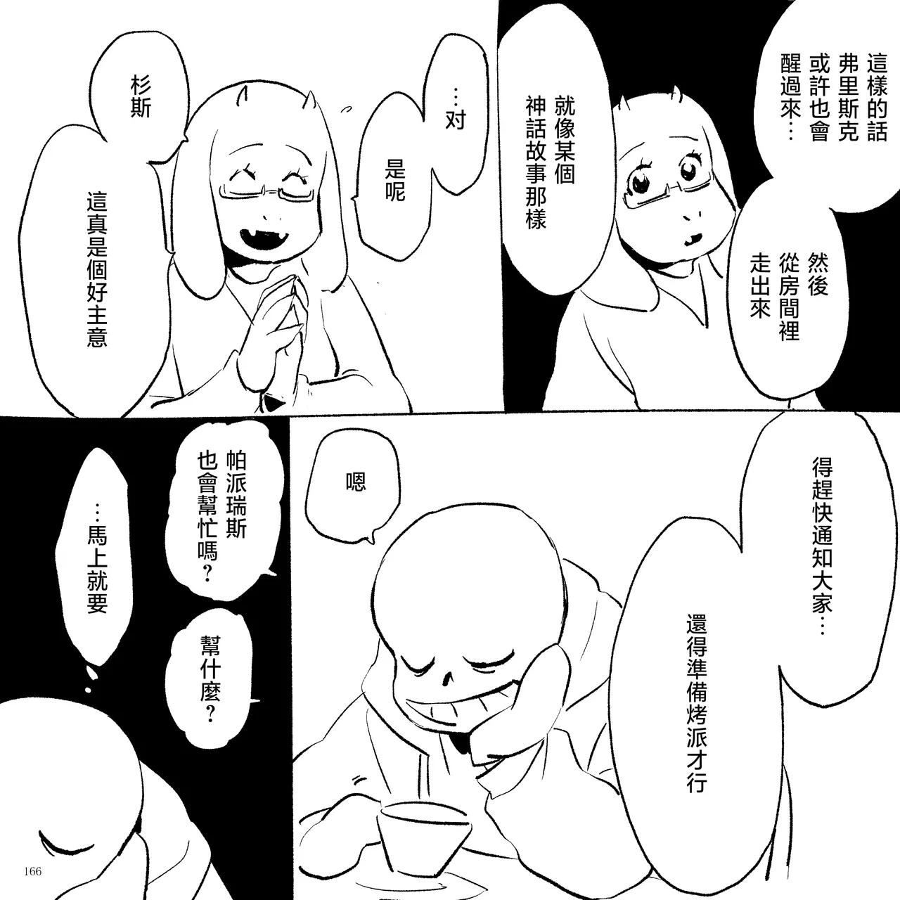 FONT page 8 full