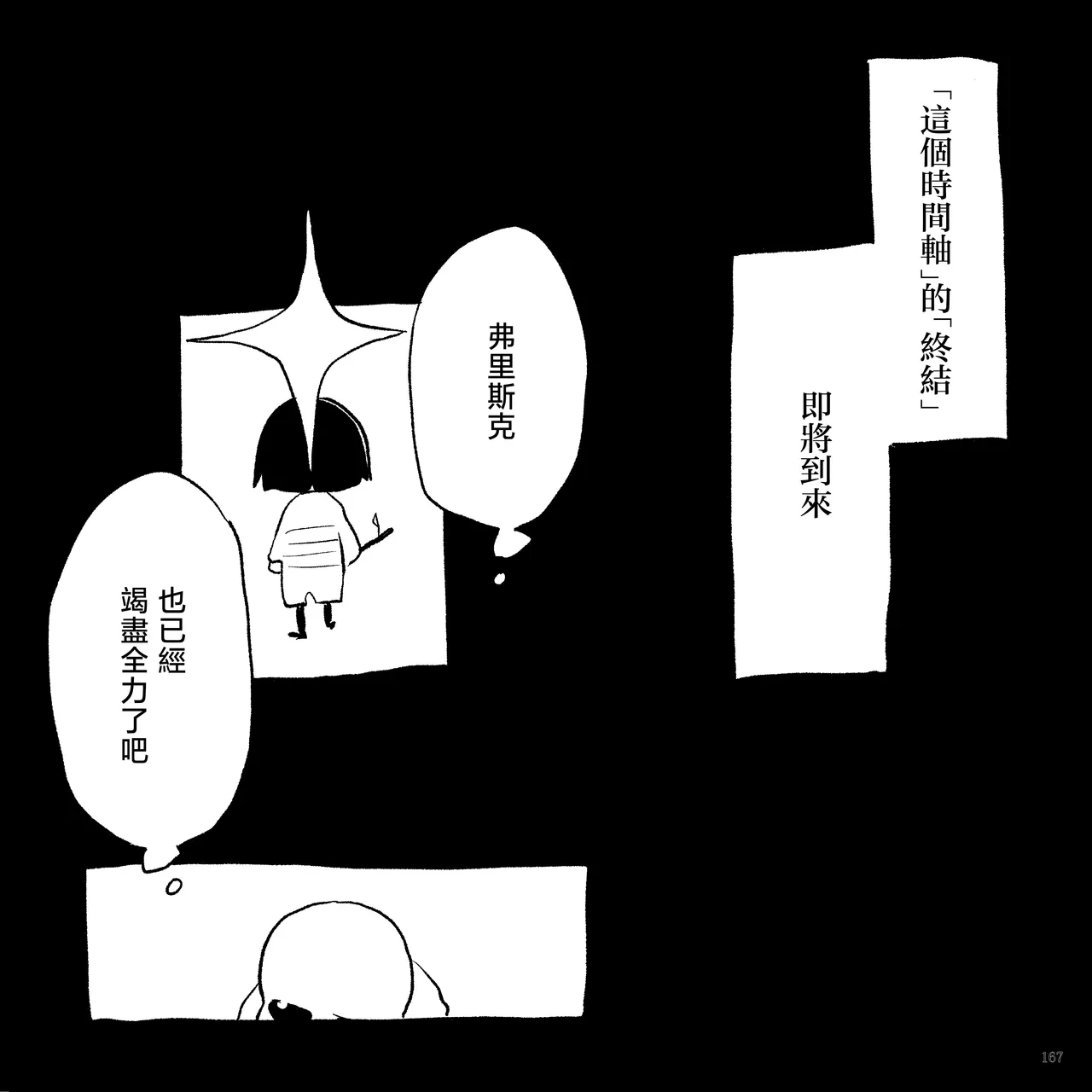 FONT page 9 full