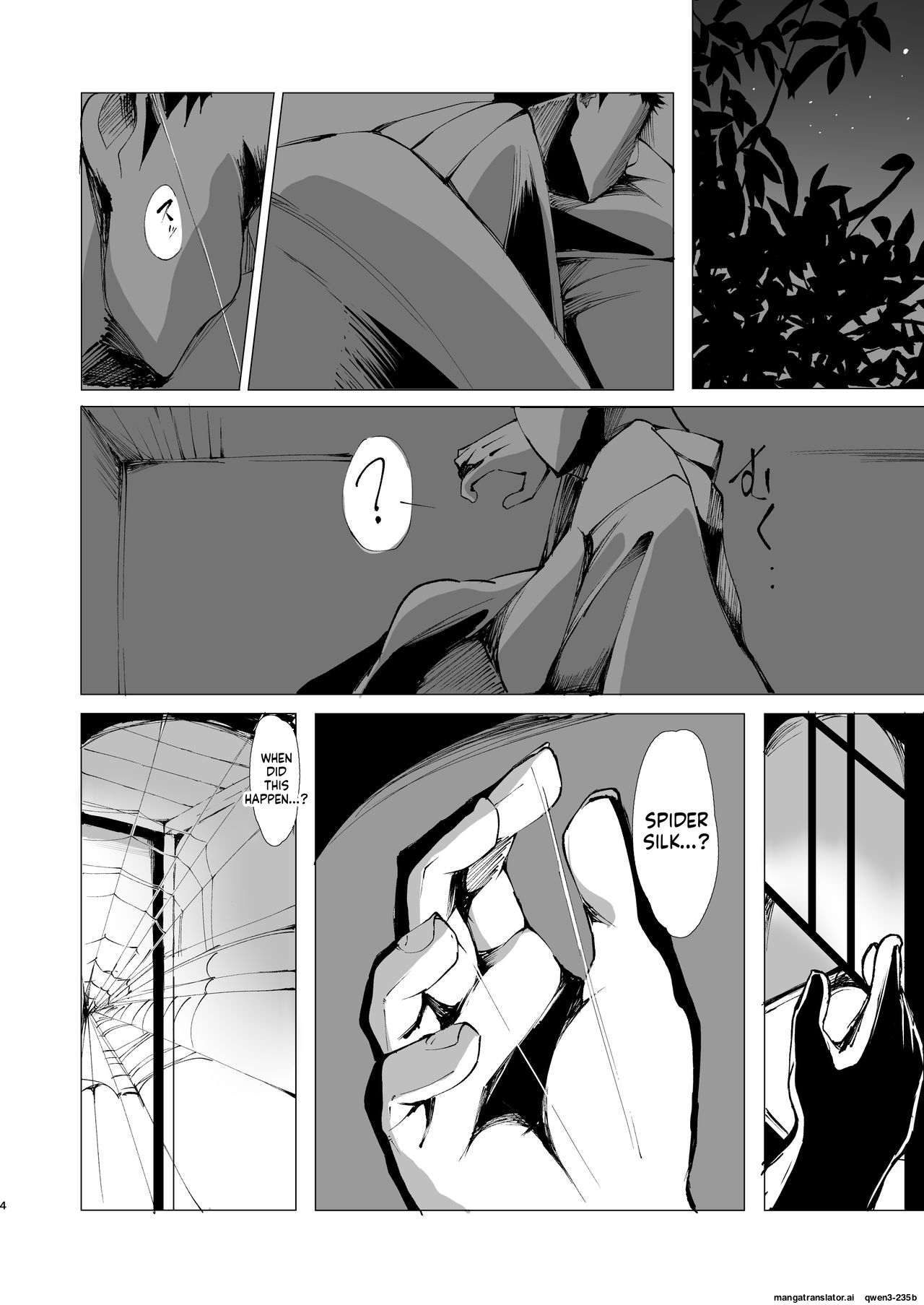 Hashi Anato Wo page 4 full