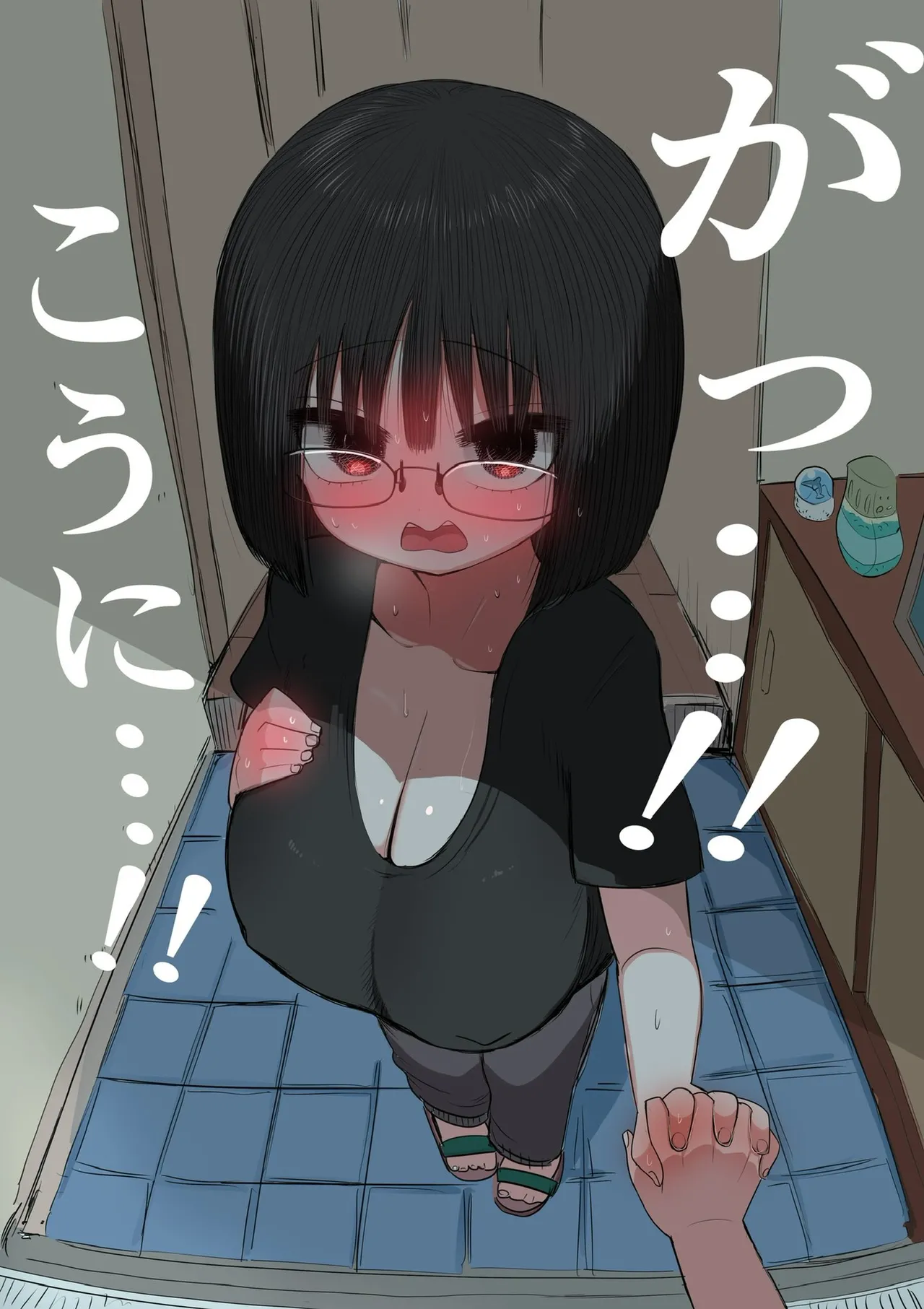 Gakkou de Ichiban Jimi na Onnanoko o Suki ni Natta 16 + Omake page 6 full