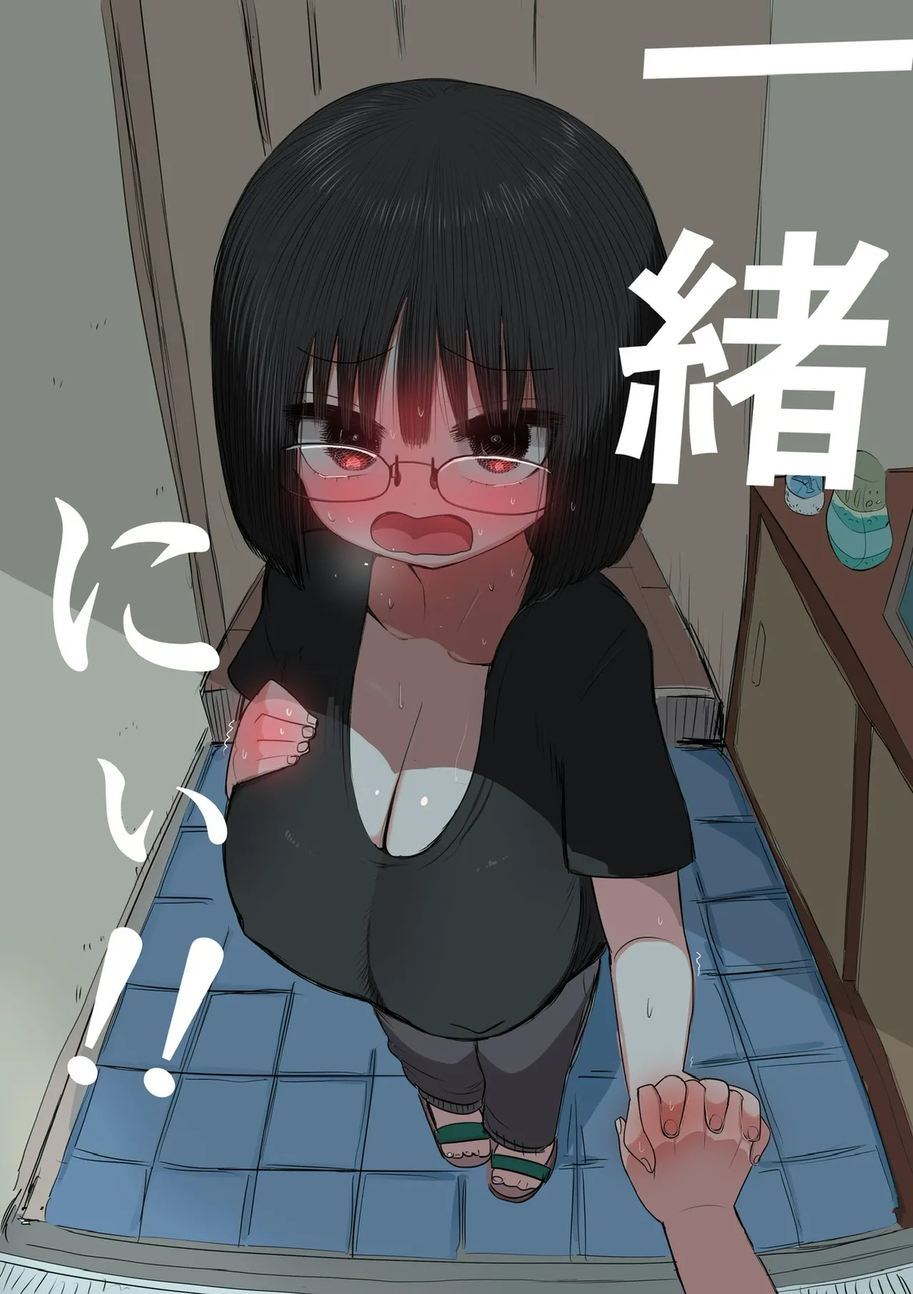 Gakkou de Ichiban Jimi na Onnanoko o Suki ni Natta 16 + Omake page 7 full