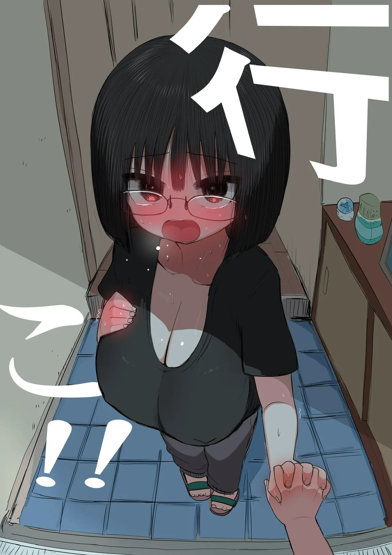 Gakkou de Ichiban Jimi na Onnanoko o Suki ni Natta 16 + Omake page 8 full