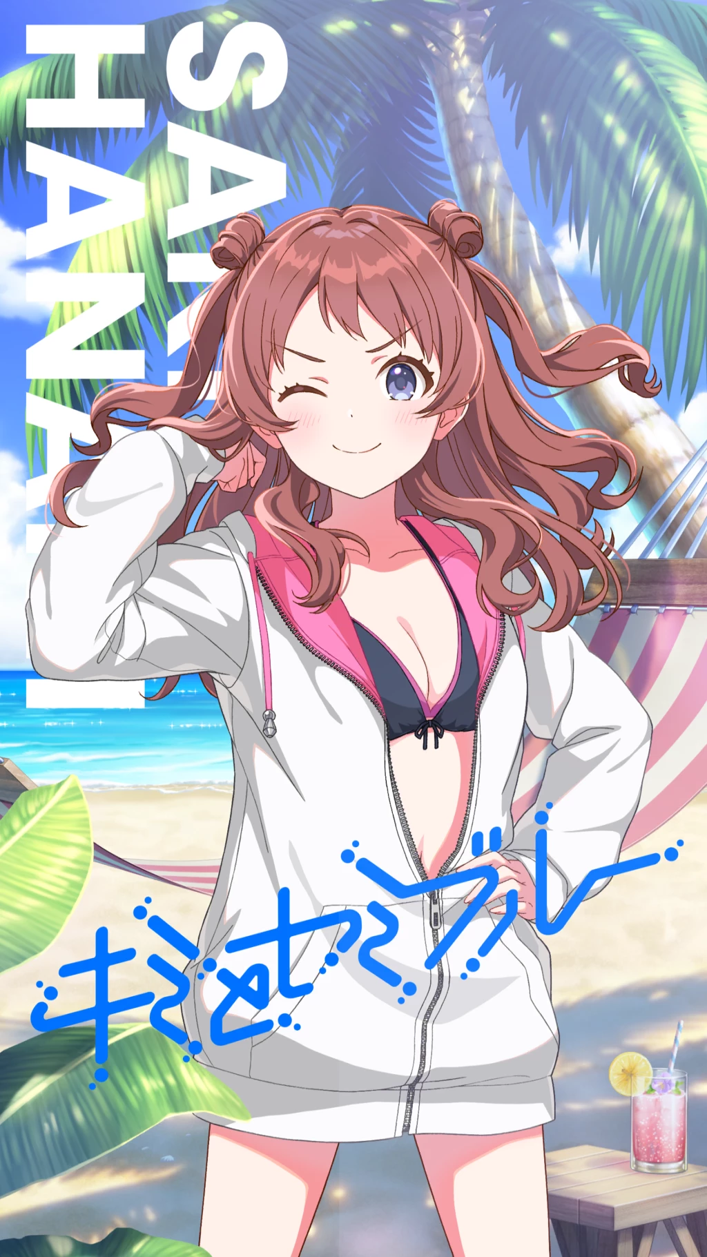 学園アイドルマスター page 9 full