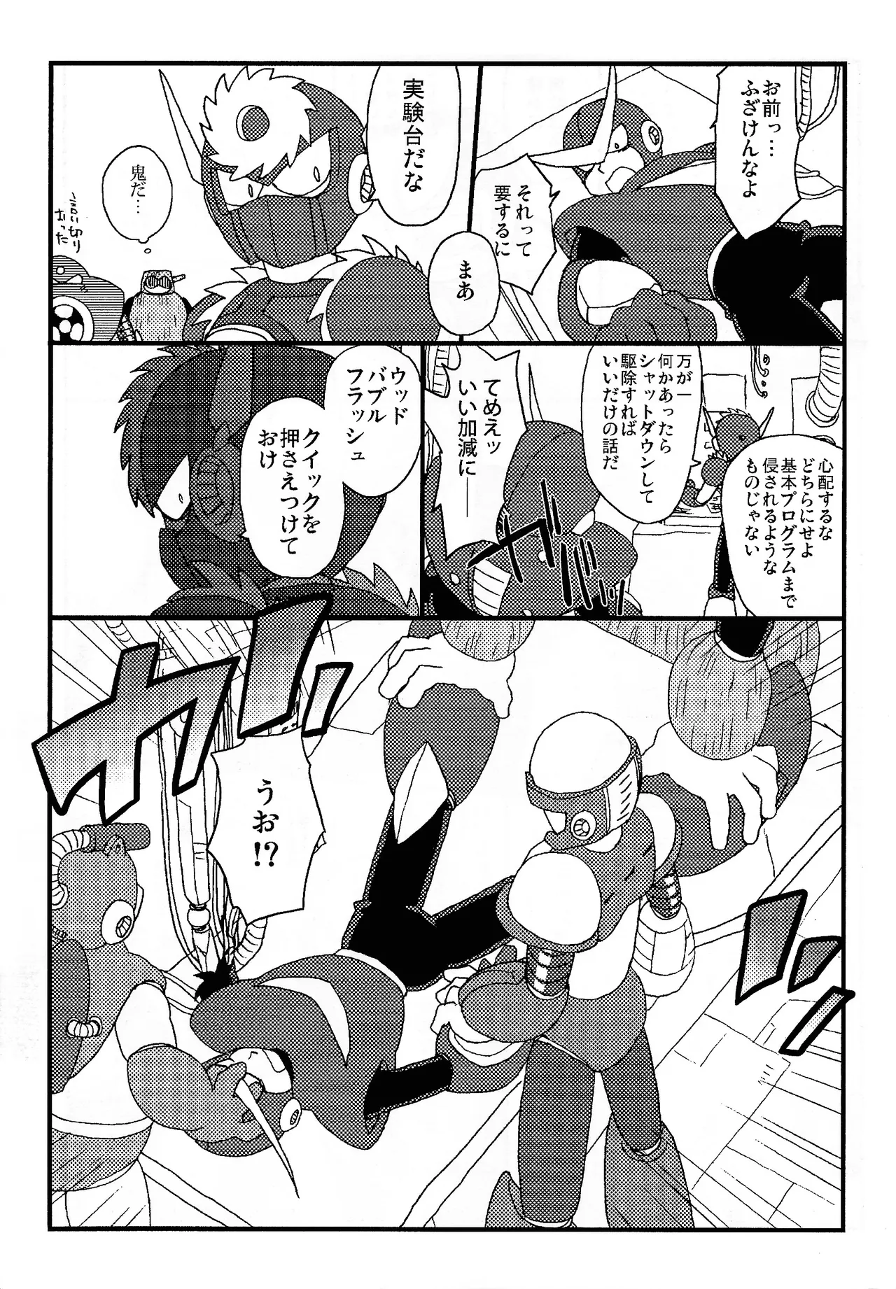 CQ page 10 full
