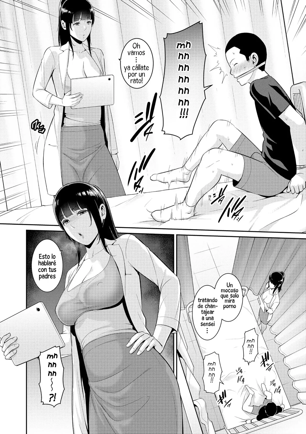 Shin Tomodachi no Hahaoya  | La Madre de mi Nuevo Amigo page 6 full